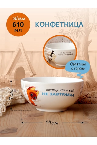 Korall Porselen Şekerlik Beyaz 610ml Tavşancuk Gav Kahvaltı Yapmadım 363306073 Beyaz