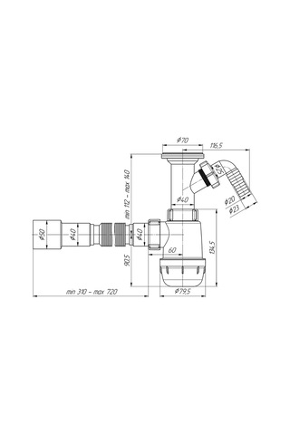 Anı Plast 1 1/2"x40 Paspaslı Ve Salida Ahzarlı Mutfak Eviye Sifonu 316836864