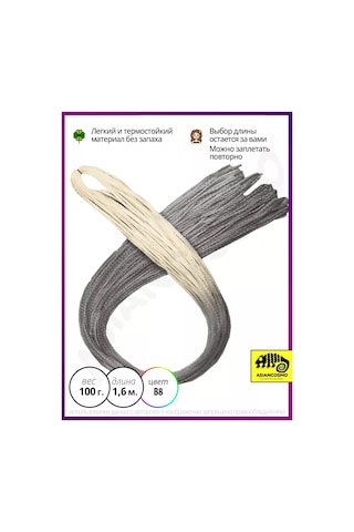 Asiancosmo Zizi - Afrika Örgüleri 245501280 Gri