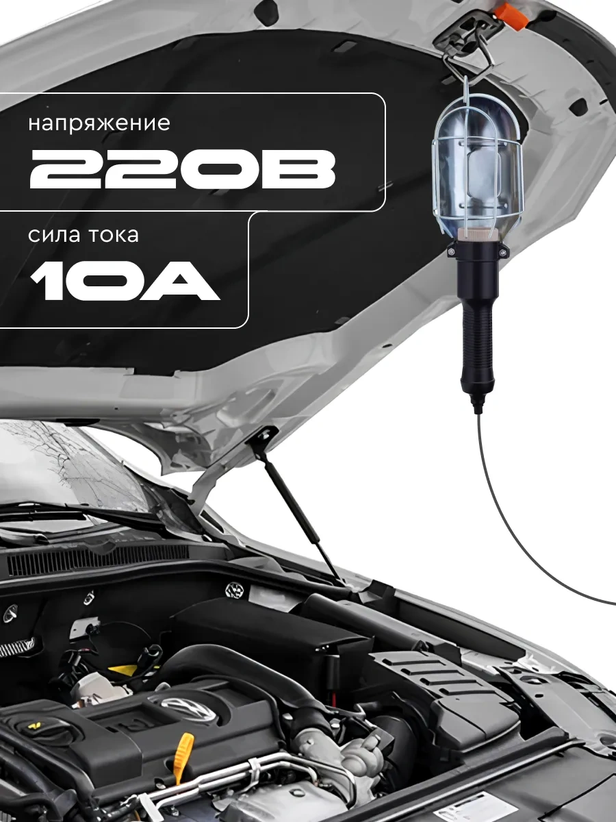 Start Taşınabilir Lamba El Feneri Şalterli E27 5 M 316621502