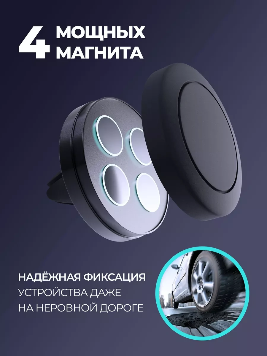 Defender Araba İçin Manyetik Telefon Tutucu Ch-126 8486238 Siyah