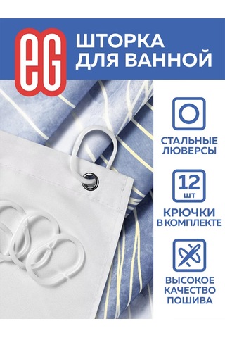 Evrogarant 180x180 Cm Banyo Perdesi 196223460 Mavi