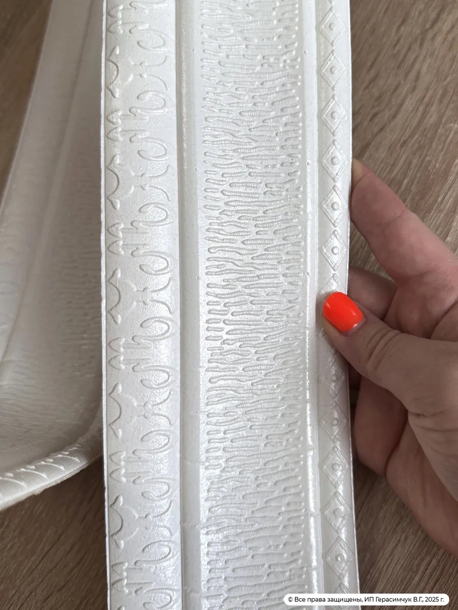 Amodecor Pvc Tavan Süpürgelikleri 2,25m Kendinden Yapışkanlık Şeritli 2 Adet 306628416