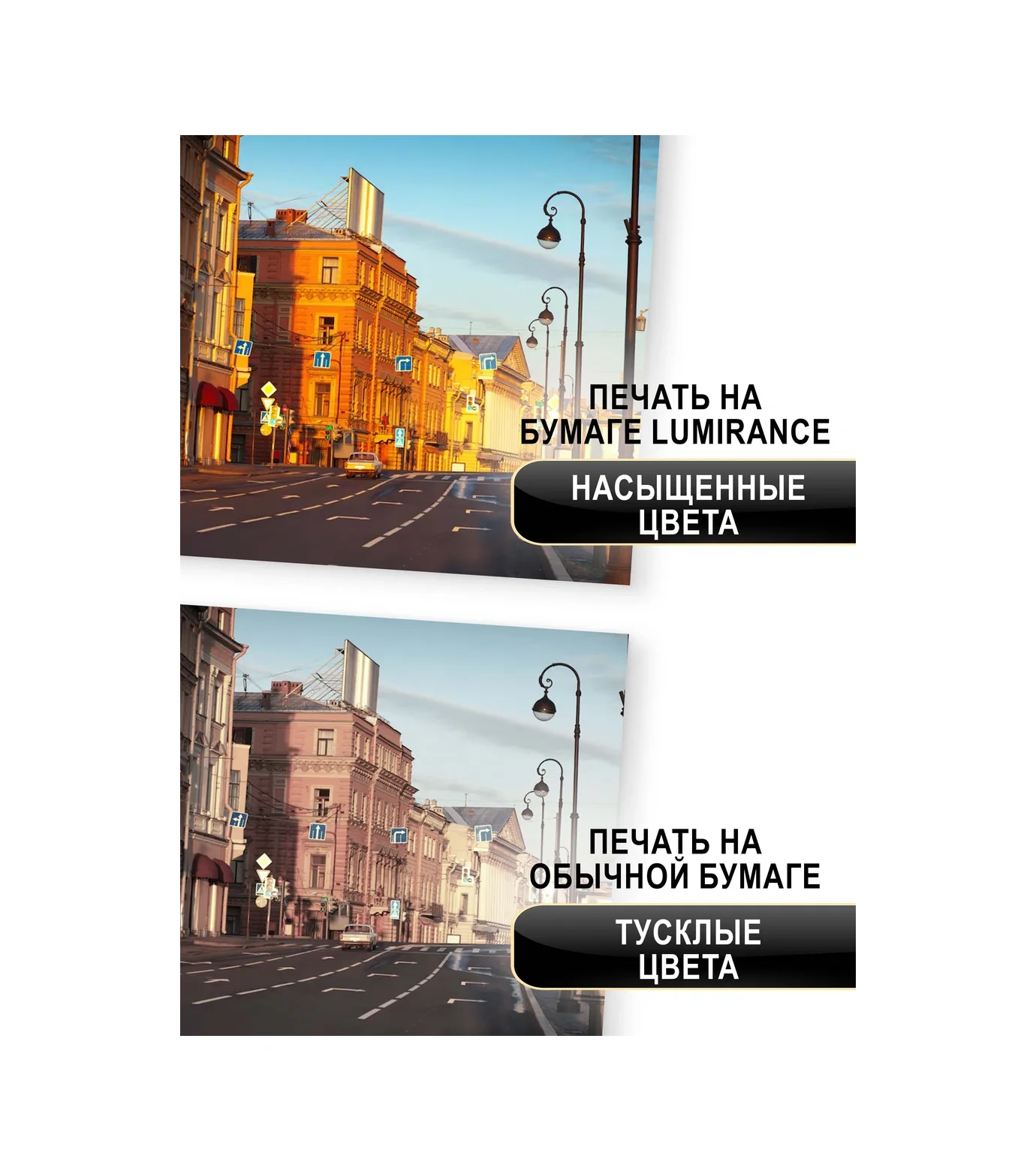 Lumirance A5 Parlak Fotoğraf Kağıdı 180 Gr/m² 100 Yaprak 434598314