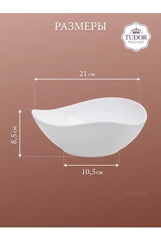 Tudor England Royal White Üçgen Porselen Salata Kasesi 21cm, 920ml 197651423 Beyaz