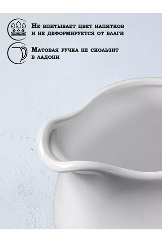 Magistro 600 Ml Porselen Su Ve Süt Sürahisi "blanche" 125768800