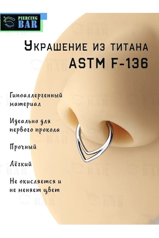 Pıercıng Bar Clicker Drop Piercing 288287466 Gri