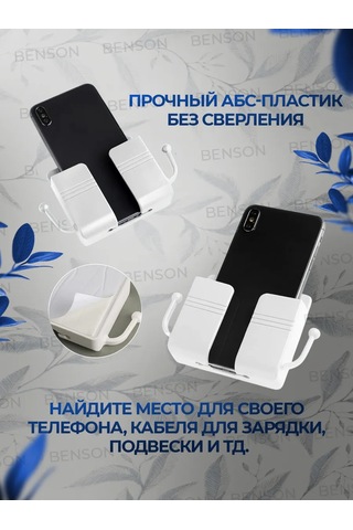 Benson Duvara Monte Uzaktan Kumanda Ve Telefon Tutucusu Organizer 170348841 Yeşil