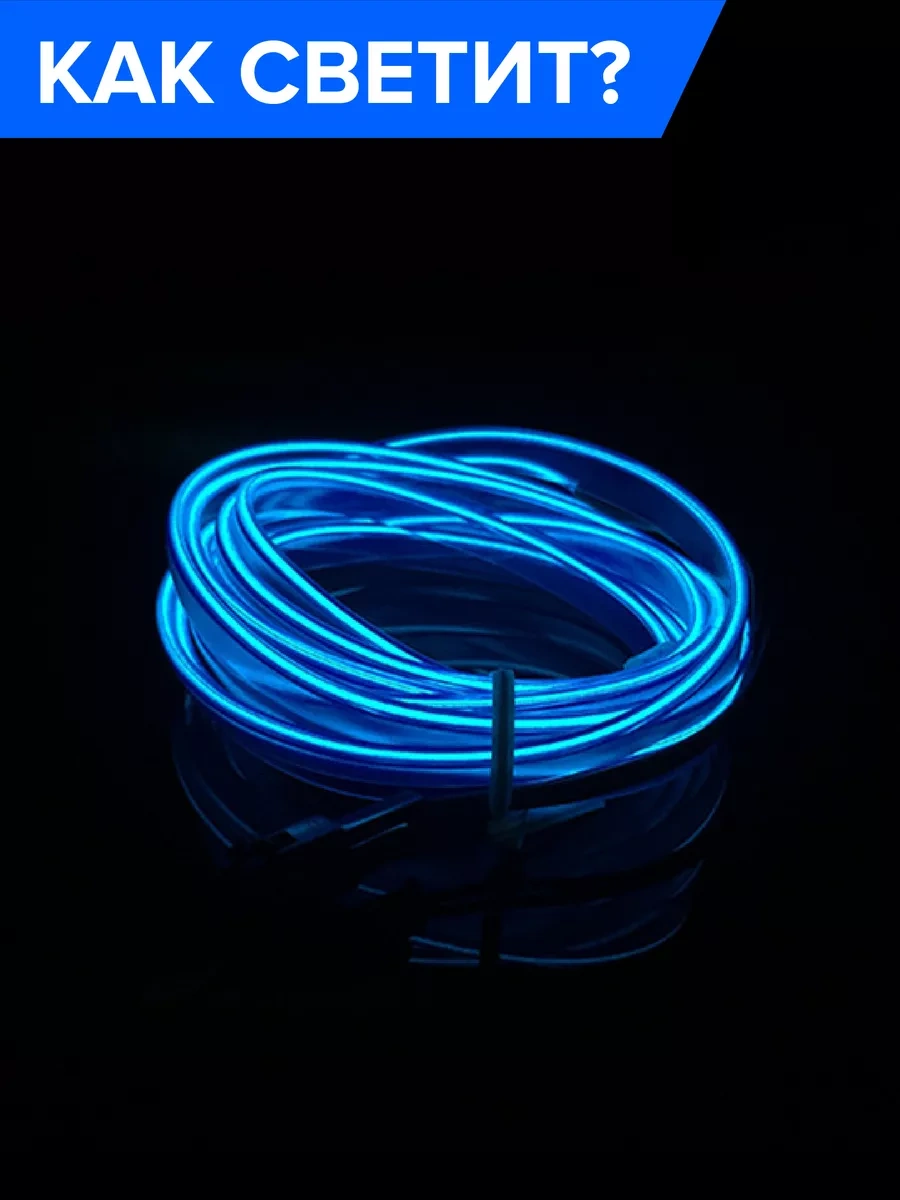 Megalavka Araç İçin Neon Şerit Led Aydınlatma 5m Mavi 230146414