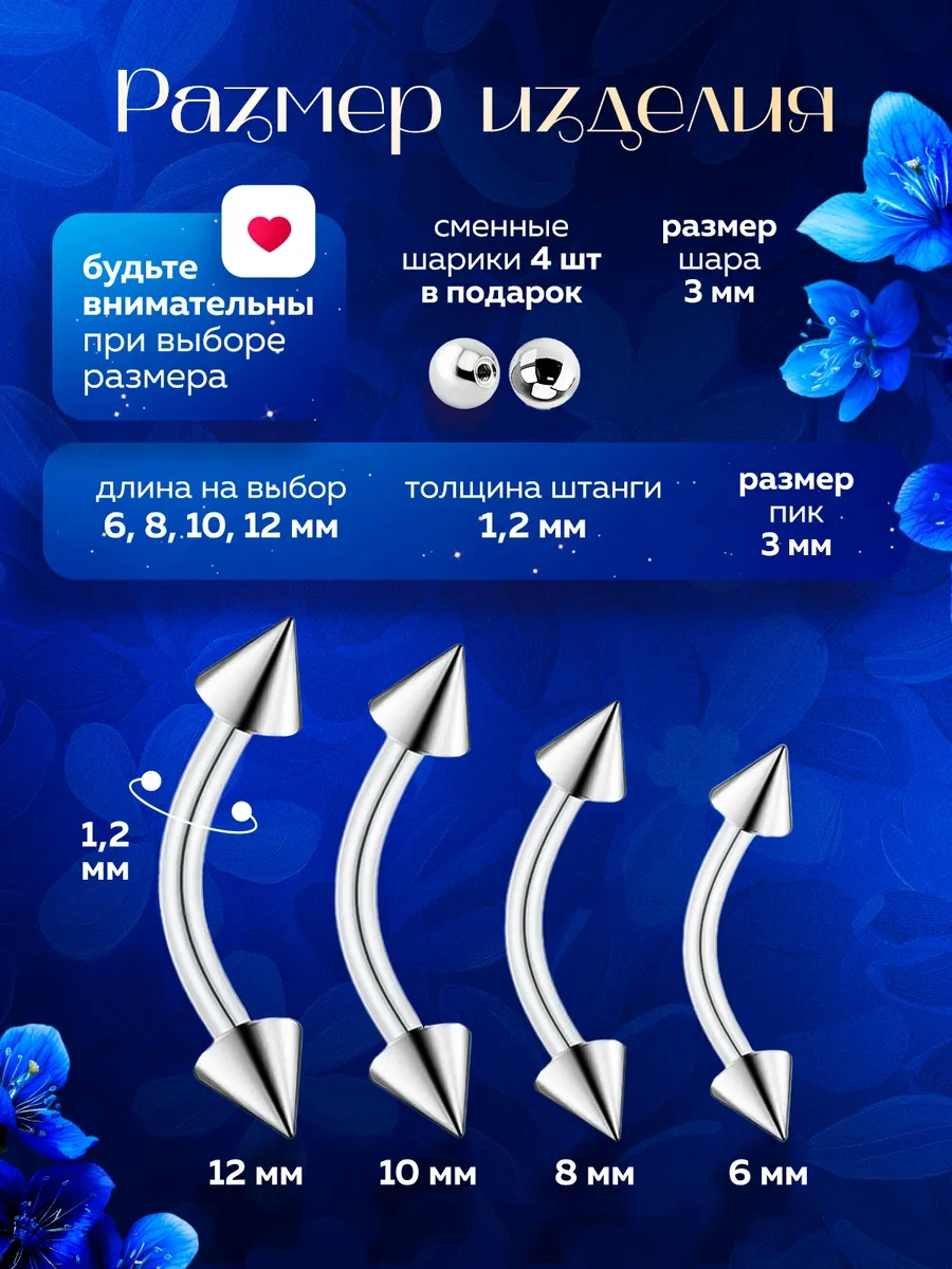 Propirsing Şok Piercing Seti 256293837 Gri