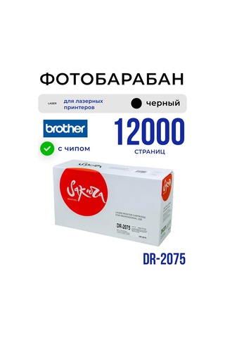 Sakura Fotambar Dr-2075, Siyah, 12000 Sayfa. 341679202