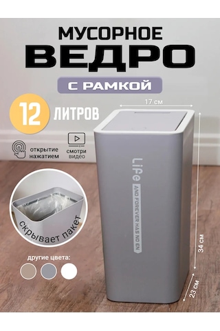 Roomlogıc Kapaklı Mutfak İçin Dar Çöp Kovası 143651378 Gri