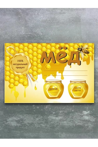 Artfrei Bal "petekleri" Etiketi 165106127 Gri