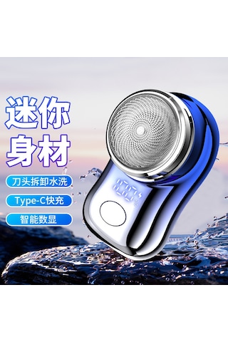 Mufunye Yenilenmiş Fh063 Akıllı Dijital Ekranlı Tıraş Makinesi - Çıkarılabilir Yıkanabilir Mini Şarjlı