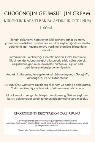 Missha Chogongjın Geumsul Jin Cream 60 ML
