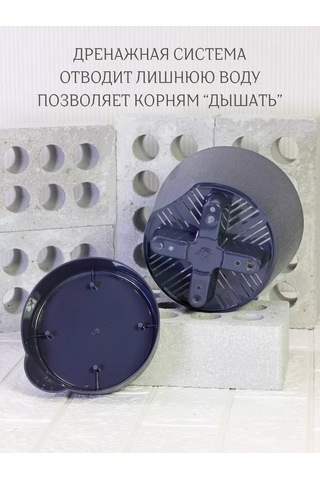 Interm Çiçek Saksısı, 3 Adet 2 Litre 177125659