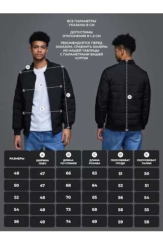 Poduct-jacket Oversize Bomber Demisezon Yeni Model 219220438 Siyah