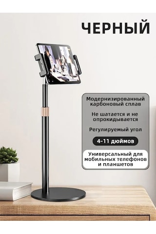 Springsun Alüminyum Metal Masaüstü Ayak, 4-11 İnç Cihazlar İçin 360 Döner, Yükseklik Ve Eğim Ayarı, Telefon Ve Tablet İçin Elserbest Tutucu