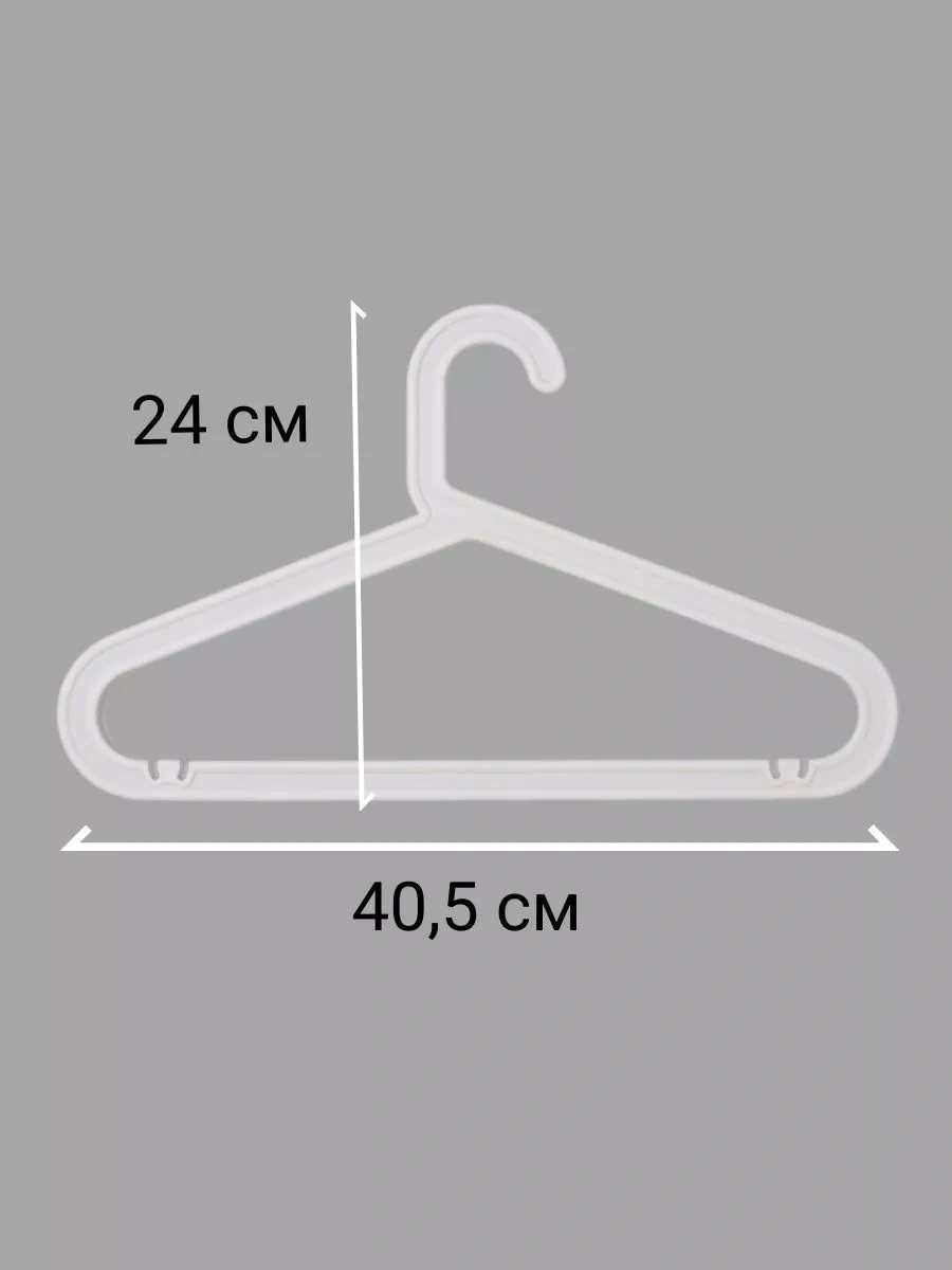 Ikea Plastik Giysi Askıları 224678213 Beyaz