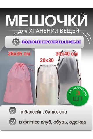 Goodshop Havuz İçin Dayanıklı, Su Geçirmez Çanta 433860559 Beyaz