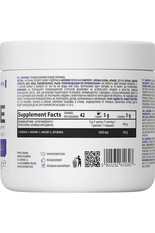 Ostrovit Arginine Arjinin 210 G