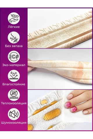 Chinawild Esnek Zemin Pvc Süpürgelik 160034777