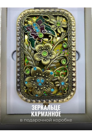 Mama Karma Cep Aynası Katlanabilir Hediye 303162562 Altın Rengi