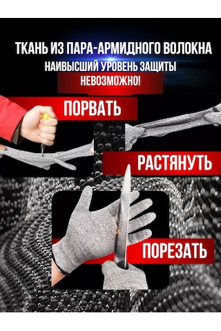 Comfıamo Kevlar Kesiklerden Koruyucu Eldivenler 163860128