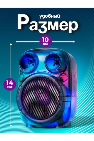 Ruomı Kablosuz Bluetooth Hoparlör Led Aydınlatmalı 264983108