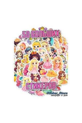 Sticker Store Telefon İçin Prenses Sticker Etiketleri 50 Adet Büyük 299051105