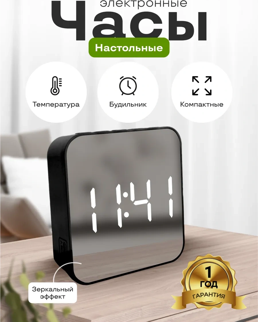 Artclock Pille Ve Elektrikle Çalışan Masaüstü Elektronik Alarm Saati 242983893 Siyah