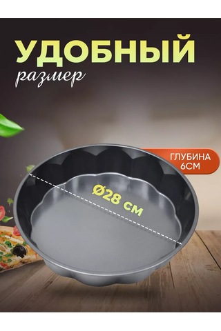 Luxaro Yapışmaz Kaplamalı Yuvarlak Pastacılık Kalıbı 242997798 Siyah