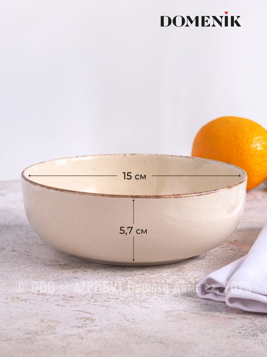 Domenik Salata Kasesi Seramik 600 Ml Daily 2'li Set 234849034 Bej