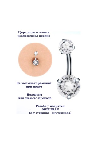 Fınky Göbek Deliği Piercingi İçin Muz 378988739 Gri