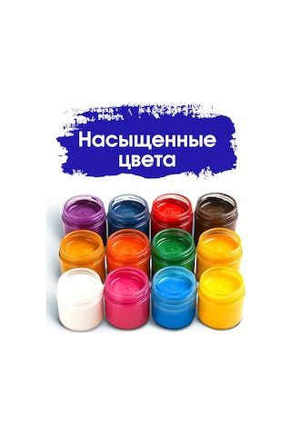 Calligrata 12 Renkli 10 Ml Sulu Guaj Boya - Yaratıcılık Ve Okul İçin 18976487 Siyah