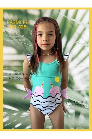 Balabym Çocuk Takım Mayo 244137918