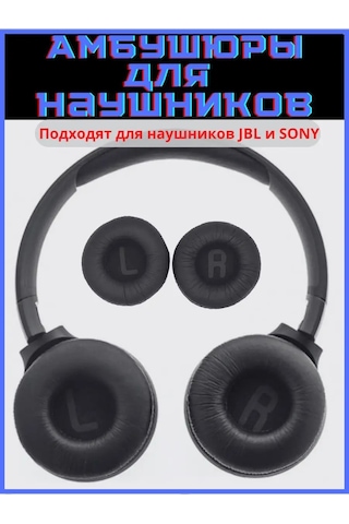 Discount Store Jbl Kulak Kulaklık Kızakları Ve Sony İçin Kulaklık Pedleri 142723843 Siyah