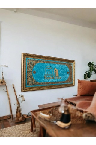 Tapduk Emre Hat Sanatı Tablosu 40x80 Cm