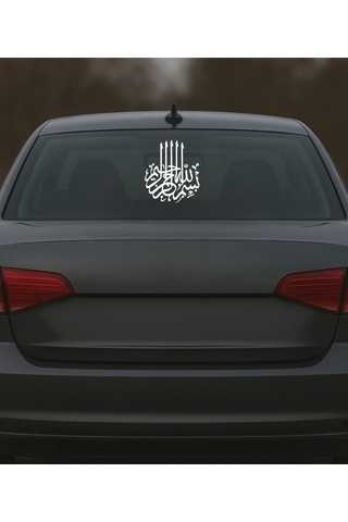 Besmele Özel Yeni Kaliteli Kaliteli Sticker 2 Adet 10x12 Cm Tuğra Detay Dekor