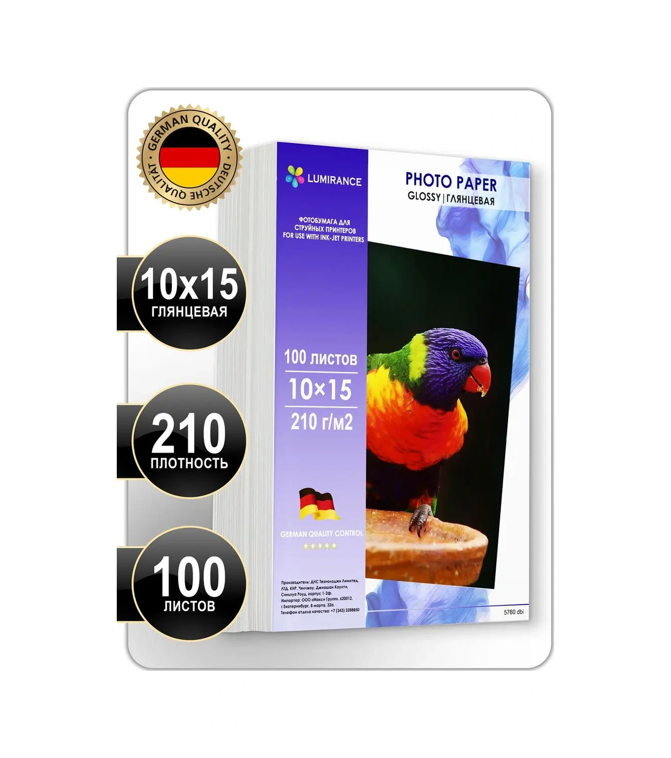 Lumırance Fotokopi Kağıdı Parlak, 10x15, 210 Gr/m2, 100 Yaprak. 33469493