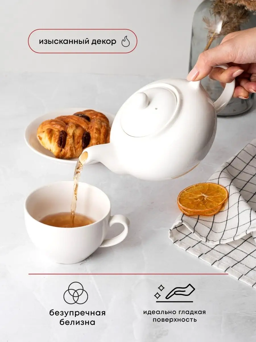 Kunstwerk Çaydanlık Porselen 800 Ml 130860072 Beyaz