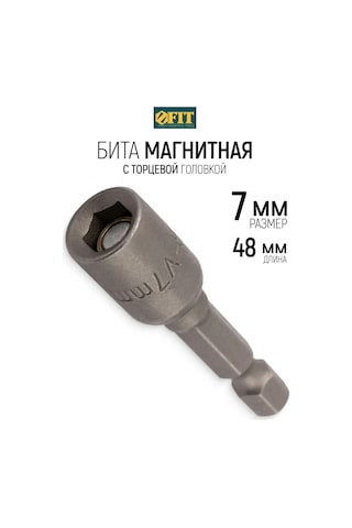 Fıt Fınch Industrıal Tools Fıt Uç Kafa İle Manyetik 7 X 48 Mm 162532123
