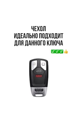 T-carbon Audi Audi İçin Silikon Anahtar Kılıfı A4 A5 A6 Q3 Q5 Q7 Q8 286764970