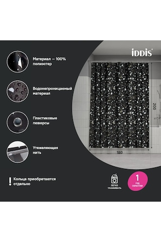 Iddıs Polyester Banyoy İçin Perde 180x200 Cm, Siyah 423424906 Siyah