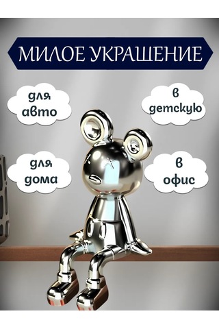 Mıshek Goods Araba İçin Fare Figürü 290811338