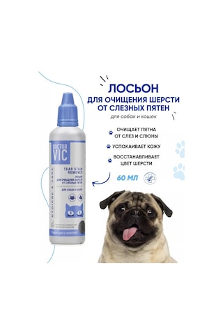 Doctor Vıc Köpekler İçin Gözyaşları İzlerine Karşı Göz Losyonu 60 Ml 221310659