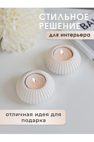 Mysoul Byann Çay Mumları İçin Şamdan Seti 265038437 Beyaz