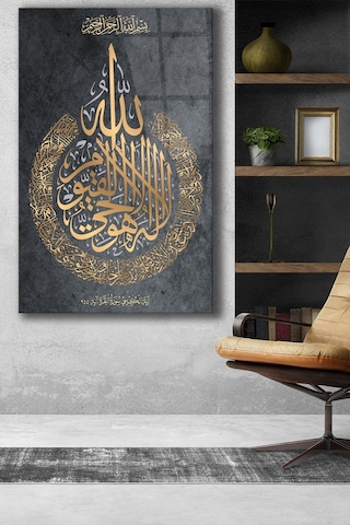 Homedekors Ayetel Kürsi Dini Cam Tablo, Ev Ofis Duvar Dekoru, Hediyelik Büyük Tablo Dekor