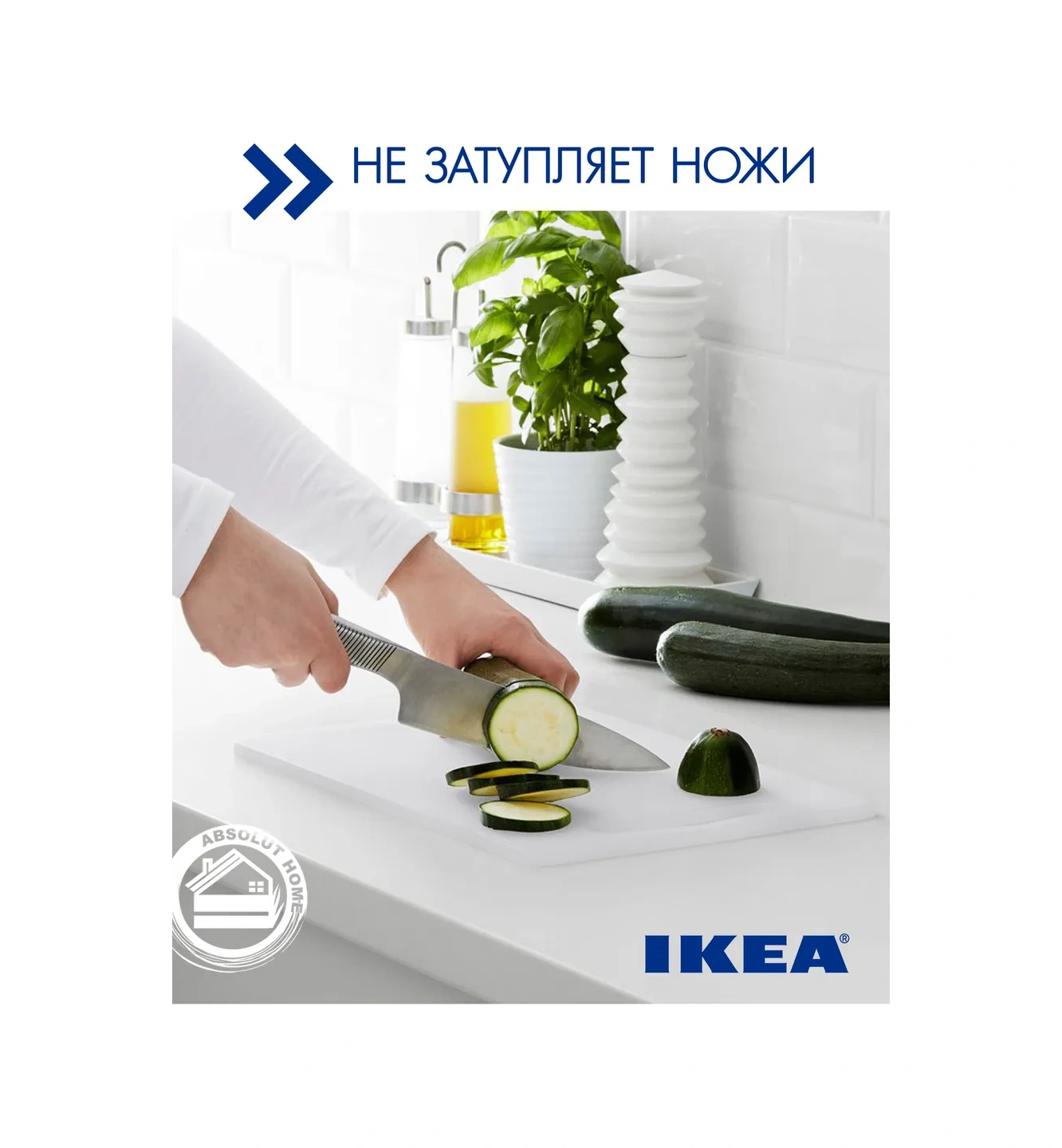 Ikea 4'ü 1 Arada Kesme Tahtası Ikea 292678358 Beyaz
