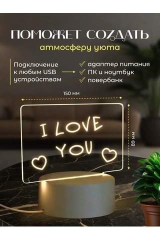 Reblaze Led 3d Masa Lambası Gece Lambası İşaretçi İle 362437492 Beyaz